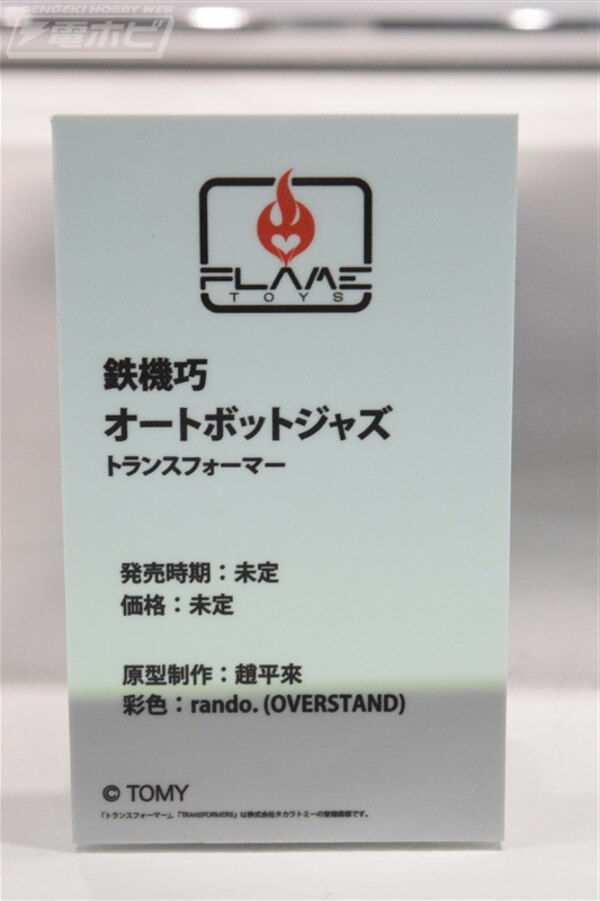 WonderFest 2022 Flame Toys Kuro Kara Kuri Jazz Image  (14 of 48)